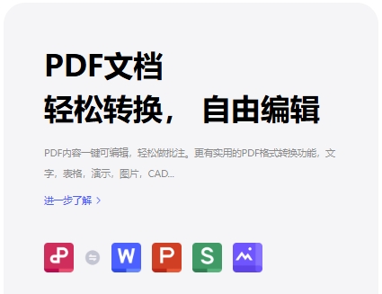 简单实用：使用 wps 扣公章方法