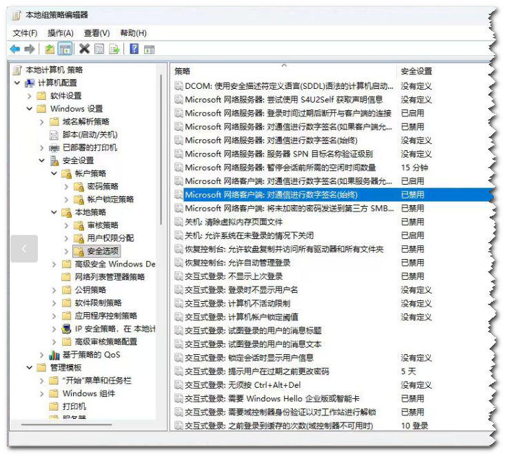 服务器访问要进行的几个设置