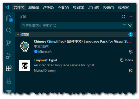 利用 vscode 实现文本超强编辑