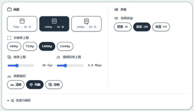 网页投屏好工具 Piik